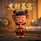 世界老友记